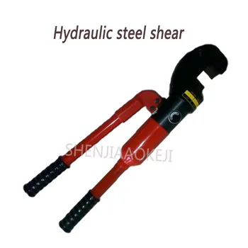 

1PC Hydraulic Cutting Tools Fast Hydraulic Steel Shear 20MM Hydraulic Steel Pliers HP-22 Commercial Manufacture