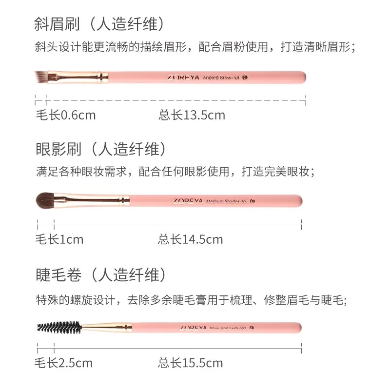 3 шт./компл. кисти для макияжа комплект подводок для глаз набор кистей розовая пудра для бровей; ресницы тени для век набор кистей