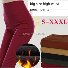 Дизайн, горячая Распродажа, яркие цвета, женские штаны, большой размер, высокая талия, узкие брюки размера плюс, теплые плотные флисовые леггинсы, тонкие, элегантные