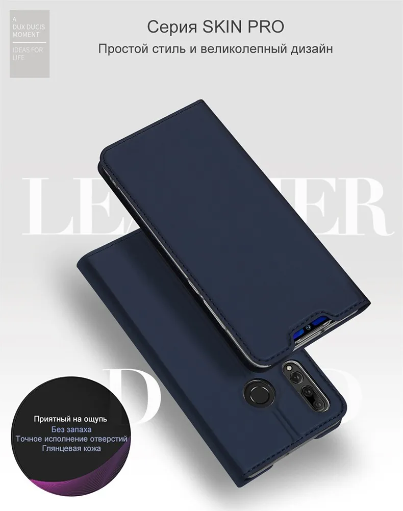 Psmart+-2019_01