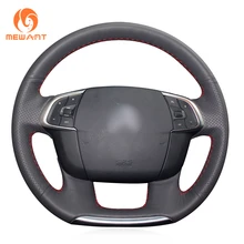 MEWANT черный искусственный кожаный чехол рулевого колеса автомобиля для Citroen C4 C4L 2011- DS4