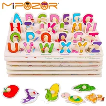 MIPOZOR 6 шт./компл. 3d деревянные пазлы головоломки Строительство раннего образования головоломка игрушки обучающая игра для дошкольников детские игрушки