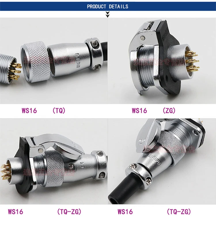 180 шт. Водонепроницаемый 4 Pin WS16 разъем противоударный высокое Напряжение разъемы розетка промышленная Мощность разъем