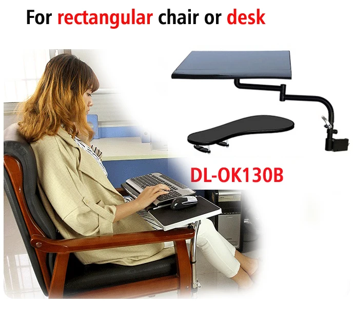 لوحة المفاتيح صينية حامل الجدول الجانب مكتب الدفتري المحمول حامل Multifunctoinal مكتب مكتب EdgeChair الساق الذراع لقط XL لوحة الماوس