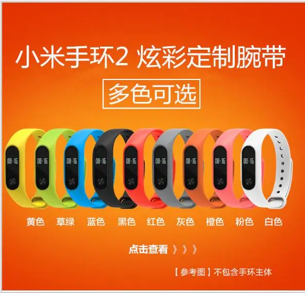 Роскошный бренд силиконовый розовый 20 мм PU для xiaomi mi браслет millet 2 от имени ТПУ