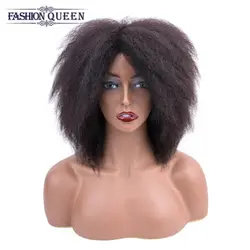 Кудрявые человеческие волосы парик натуральный цвет крутая девушка Mogolian remy волосы Afor курчавые человеческие волосы парики с детскими