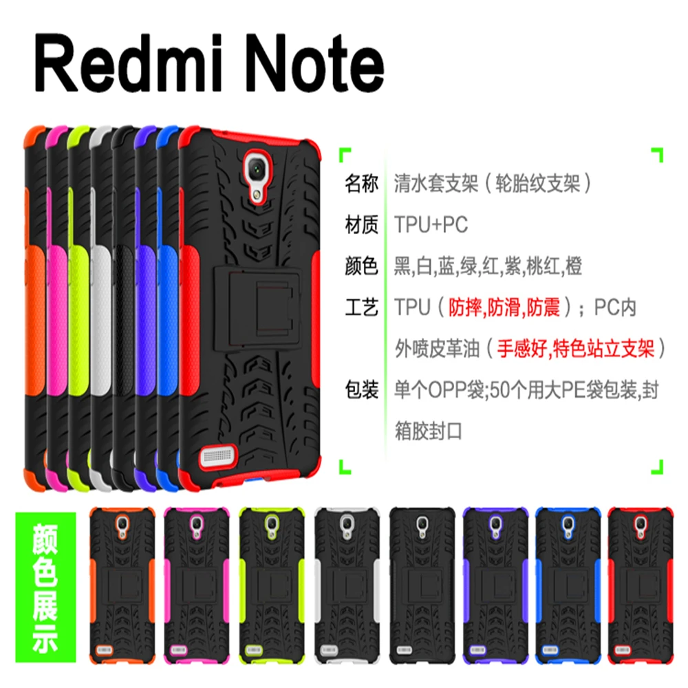 Противоударный защитный чехол для XiaoMi Redmi Note 7 3 4 Redmi pro Redmi 3 3S 3pro 4 4A 4X