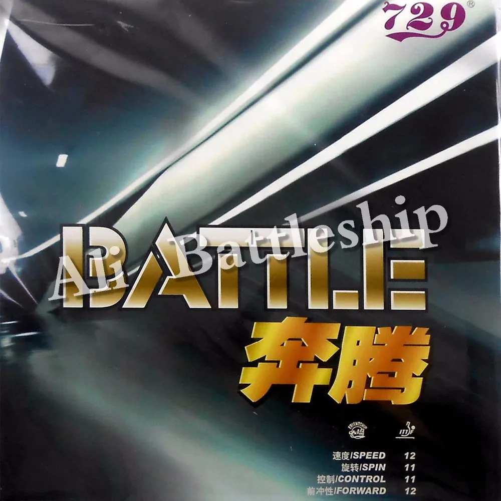 

Original RITC 729 Friendship BATTLE (Non-Tacky) pips-in table tennis / pingpong rubber with sponge