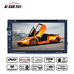 F6323b Bluetooth dvd-плеер автомобиля 7 дюймов HD touch ЖК-дисплей Экран 7 цветов Подсветка Поддержка iso рулевое колесо Управление 2017 Новый стиль