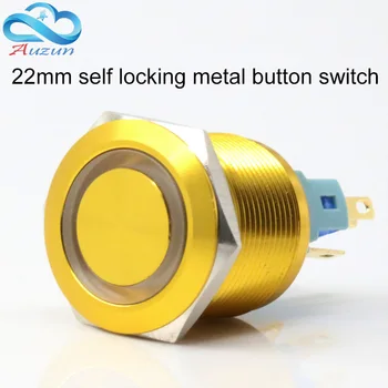 

22mm self-locking metal button switch 5A red green yellow black 6V 12V24V220v
