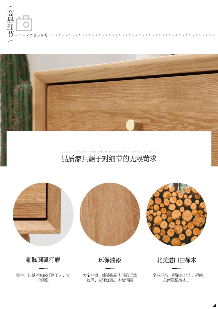  High bedside cabinet_10.jpg