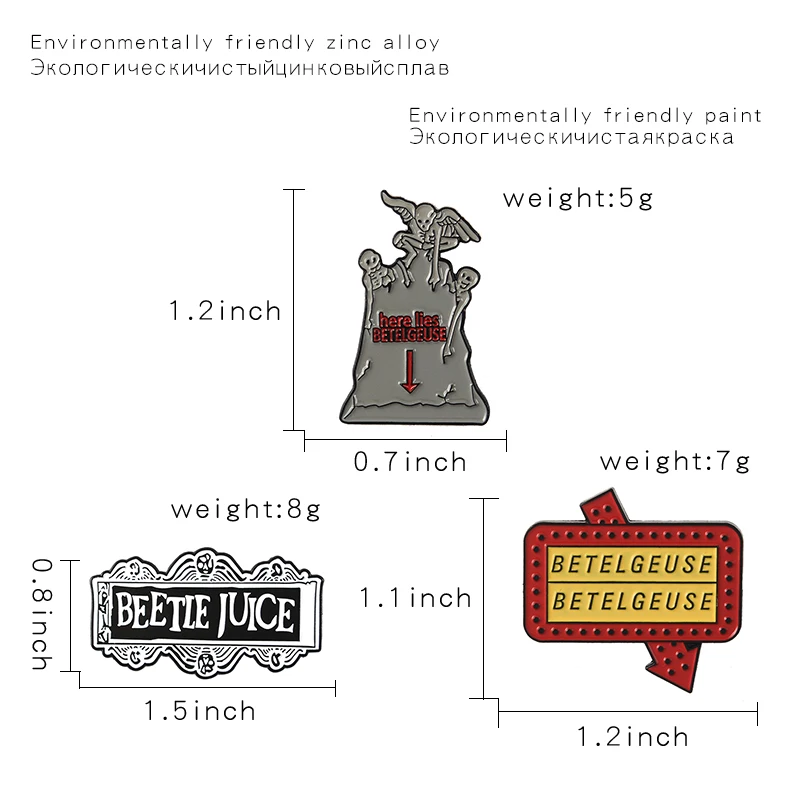 Ужас Beetlejuice! Надгробие пытка кутюр готика Лолита Хэллоуин жуткий Дантес Inferno эмаль нагрудные булавки