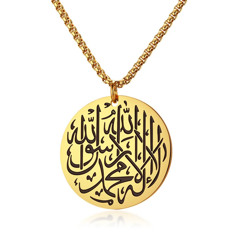 Vnox Мужская Монета мусульманская шахада ислам Бог молитвенный кулон ожерелье 2" Нержавеющая сталь коробка цепи аксессуары - Окраска металла: Gold Color