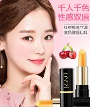 Lipstick Color Changing lip balm Long Lasting Color hygienic Moisturizing Lipstick Anti Aging Makeup natural Lip balm Lipstick Color Changing lip balm Long Lasting Color hygienic Moisturizing Lipstick Anti Aging Makeup natural Lip balm
