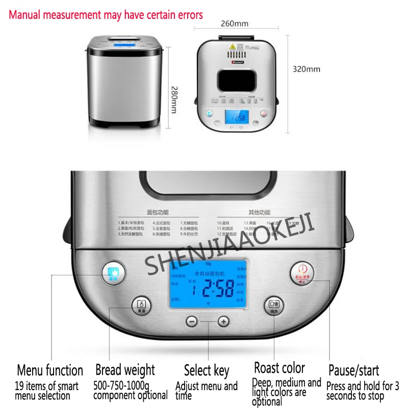 Машина для хлеба из нержавеющей стали, 1 кг, бытовая двойная трубка, ЖК-дисплей, полностью автоматическая, многофункциональная, умная машина для приготовления теста, йогурта, торта, 220 В