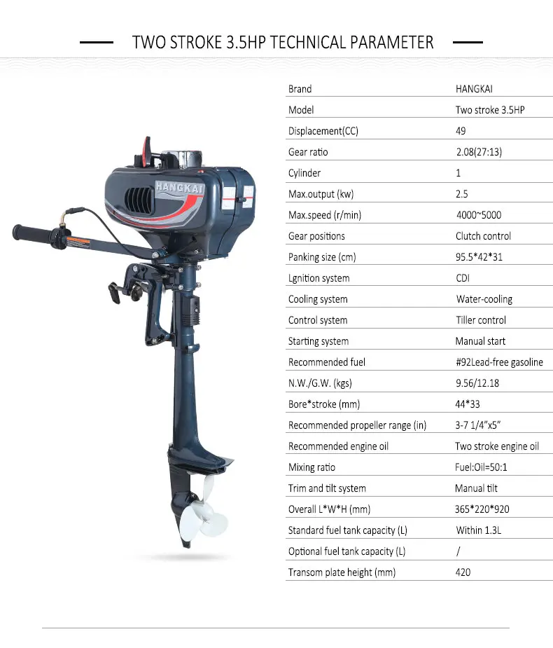 HANGKAI двухтактный 3.5HP подвесной мотор лодочный мотор подвесной лодочный мотор Морской Пропеллер лодочный мотор