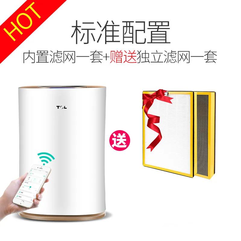 

Air Purifier Home Bedroom Indoor Negative Ion Smoke Removal Dust Formaldehyde Smog PM2.5 with Humidifier