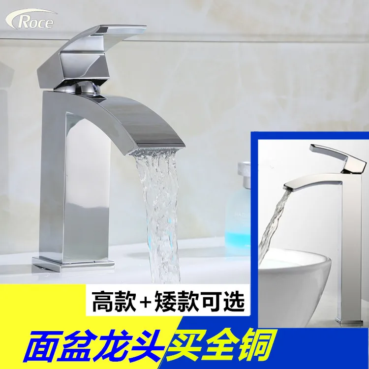 

German export waterfall faucet and copper art basin stage basin wash basin wash basin