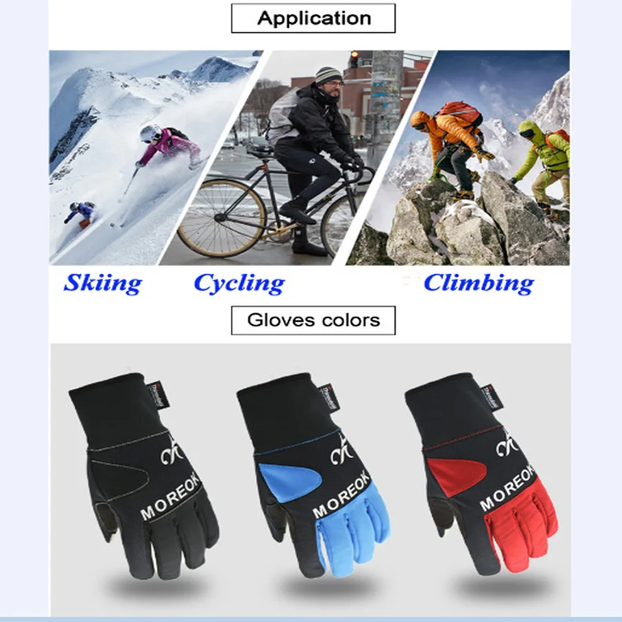 Зимние велосипедные перчатки теплые ветрозащитные флисовые велосипедные перчатки гелевые прокладки мужские женские нескользящие водостойкие велосипедные перчатки
