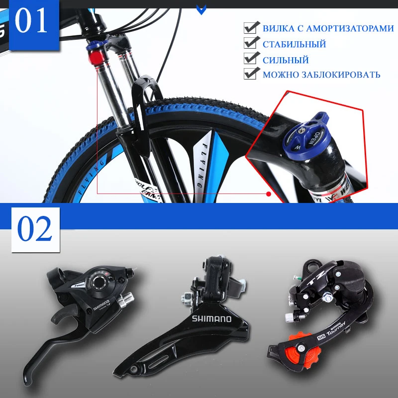 wolf's fang Mountain Bike 21 speed 26\ wolf's fang Mountain Bike 21 speed 26\