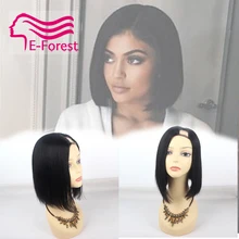 2016 Short Glueless Bob U Part Wig Brazilian Virgin Hair Side Part Human Hair Bob Wigs For Black Women Upart Wig Free Shipping