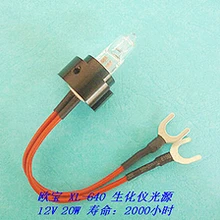 DHL Opel 12v20w xl-640 биохимический анализатор лампочки 2000 Сделано в Китае