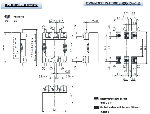 Изолированный высокочастотный трансформатор сигнала FBT-EE0504S SMD EE5.0 миниатюрный 1:10 0.8A вспышка лампа