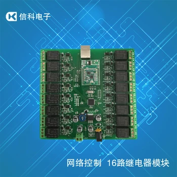 

Network 16 relay module, network-switch, remote-control switch, mobile-phone control, all isolation.