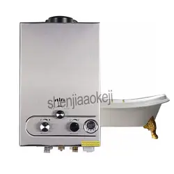Мгновенная горячая вода нагревательная машина газовый дымовой тип бытовой водонагреватель для мытья душевых машин газовый