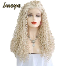 Imeya 150% плотность кудрявый синтетический парик на кружеве для черных женщин афро жаропрочное волокно парик на шнурке