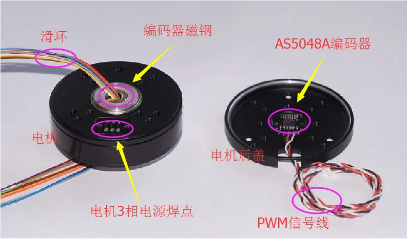 

PM5208 Brushless Motor Cloud Platform Code Disc Motor with AS5048A Encoder Center Hole Magnetic Loop