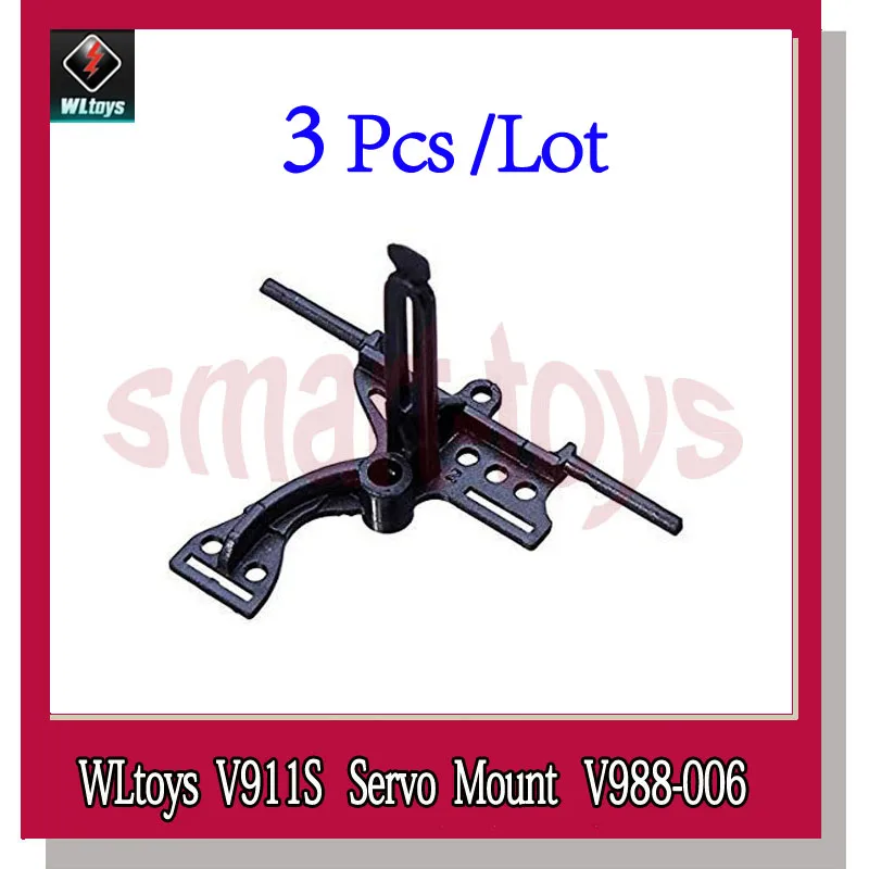 V911S Servo Mount Servo Cover Plate V988 006 for Wltoys V988 V911S RC