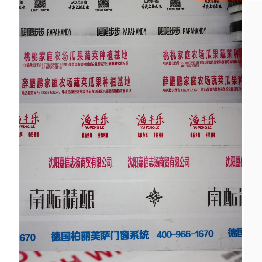 QQ20190402161516 