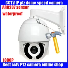 HD 1080P 2megapixels 20X zoom H.264 150m IR night vision outdoor waterproof ptz ip camera high speed dome Zoom CCTV camera