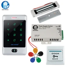 C30 полная система контроля доступа комплект контроля доступа Лер с электрическим замком+ DC12V/3A источник питания+ кнопка выхода двери+ 5 шт. RFID ключ тег