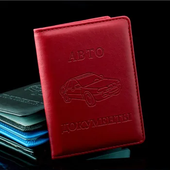 

1pc RPU Leather on Cover for Car Driving Documents Card Credit Holder Purse Wallet Case ussian Auto Driver License Bag