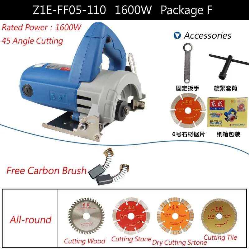 1600 Вт мраморный резак 110 мм Плитка пила электрическая мраморная пила электрическая циркулярная пила 0-45 резка(бесплатно 1 шт. пильный диск - Цвет: Package F