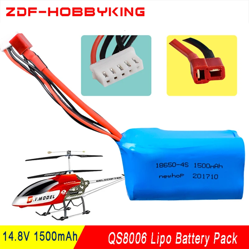 Новинка 2018 литий полимерная батарея ZDF Rc 4S 14 8 в 1500 мАч T plug ионная 18650 для QS8006