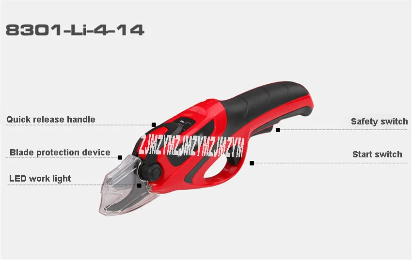 8301-Li-4-14 Электрический секатор для сада и садовые инструменты ветвей плодовых деревьев ножницы 4 V 2.5Ah+ 1 шт. Запасное лезвие
