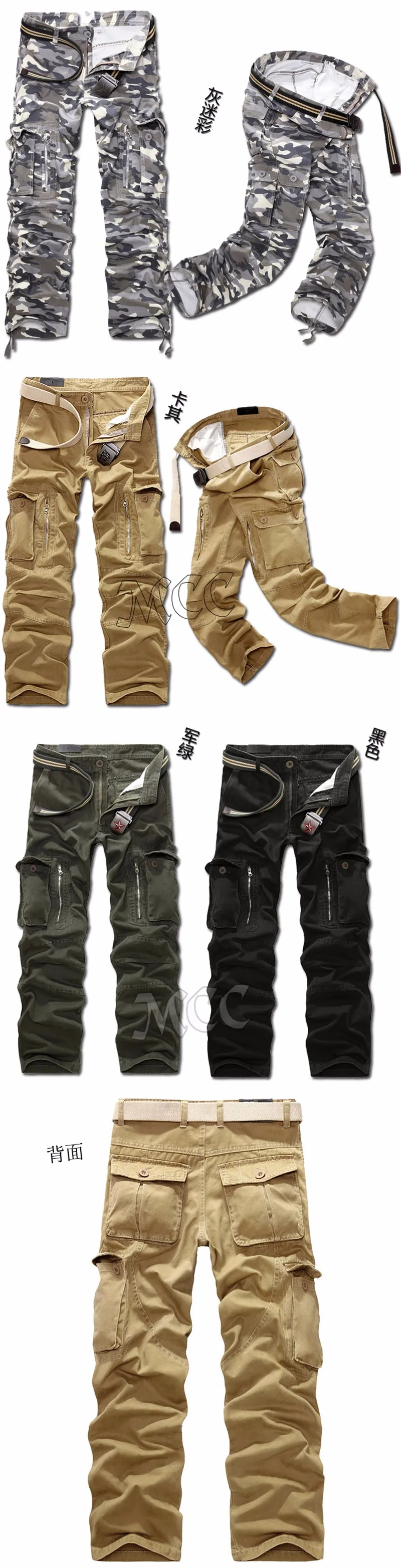 Повседневные брюки карго мужские хлопковые высококачественные камуфляжные брюки Модные Военные Брюки армейские камуфляжные свободные мужские брюки