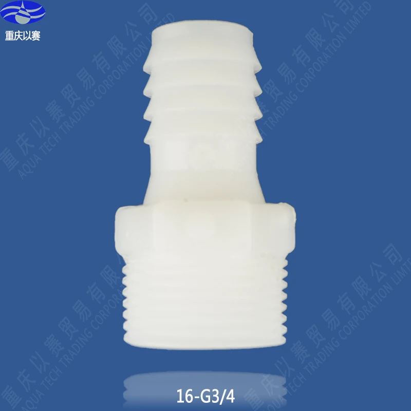 

16-G3/4" threading connector,plastic pipe ftting,coupling,pipe adapter,hose connector,straight connector(100pcs)