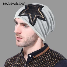 [DINGDNSHOW] брендовые шапочки, хлопковая зимняя шапка, звездная Мужская Дамская шляпа без полей, Теплая Лыжная Шапочка