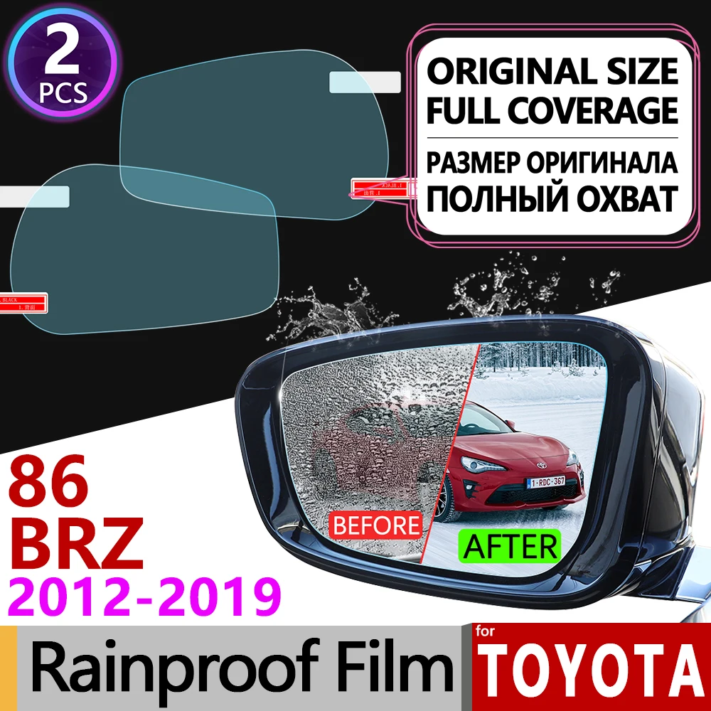Противотуманная пленка для Toyota 86 GT86 FT86 Scion противотуманная Subaru BRZ 2012 2019