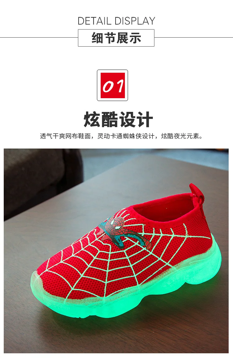 Обувь для человека-паука; детская обувь; детская Люминесцентная спортивная обувь; Светящиеся Сникерсы для маленьких мальчиков и девочек; обувь с подсветкой