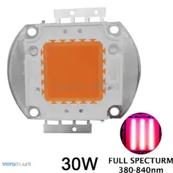 Epi светодиодный s 30 Вт полный спектр 380nm-840nm COB интегрированная Высокая мощность завод с/х Светодиодная лампа источник 30x1 Вт 10 в серии 3