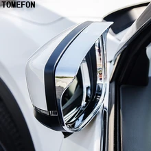 Tomefon ABS Chrome для Mazda CX-5 CX5 2017 2018 заднего вида сбоку Стекло зеркала дождь щит Защита от солнца козырек отделка 2 шт.