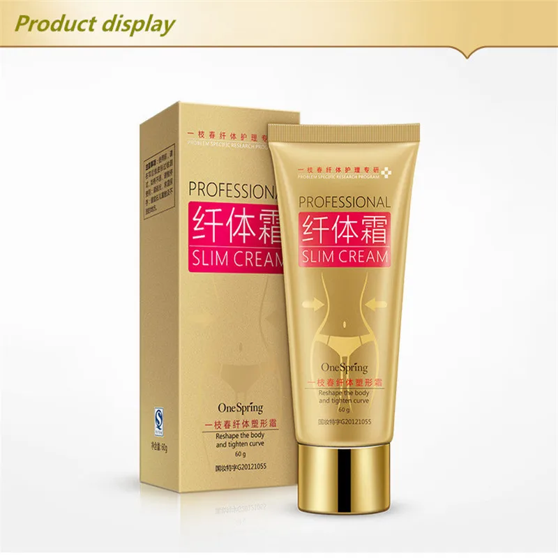 Five efficacy supplement skin moisture curve shape body massage cream