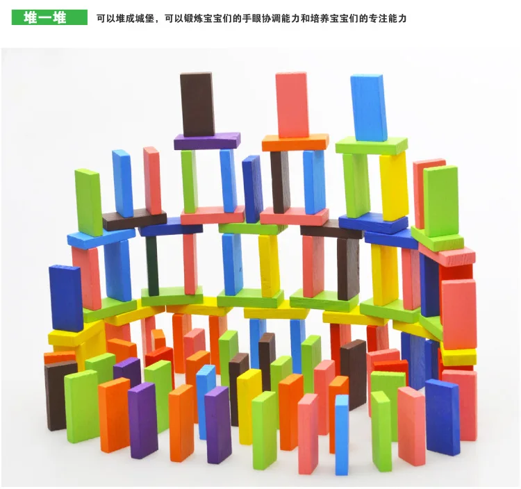 360/600 шт Цвет деревянное домино учреждения аксессуары блоки головоломка взрослых игр домино Монтессори Деревянные игрушки для детей