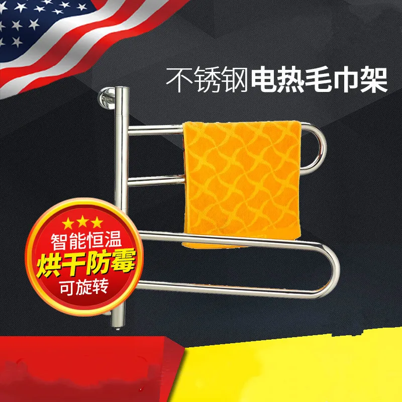 

304 stainless steel electric heat disinfection towel stand sterilization and mildew heating drying bathroom towel rack
