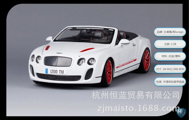 1:18 моделирование сплава Спорт Модель автомобиля Модель для Bentley ISR с руль управление спереди